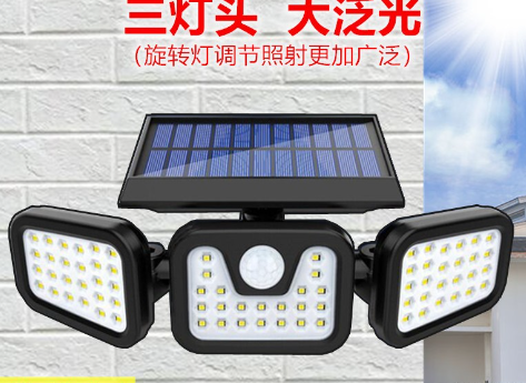 分体LED太阳能灯户外庭院灯
