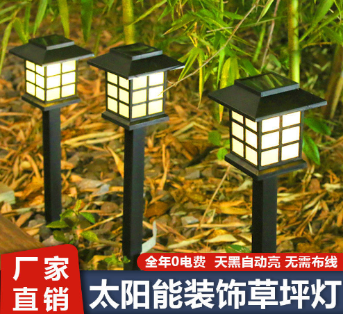 地插景观灯LED防水感应氛围灯
