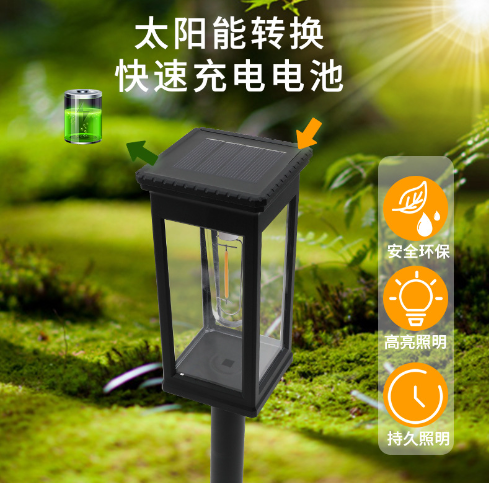 太阳能灯庭院灯户外路灯